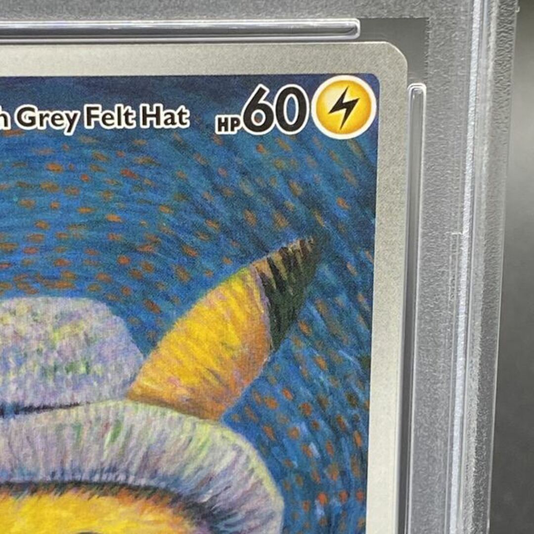 ポケモン - 【PSA10】ピカチュウ ゴッホ プロモ 開封済 PROMO ポケモン - 【PSA10】ピカチュウ ゴッホ プロモ 開封済 PROMO