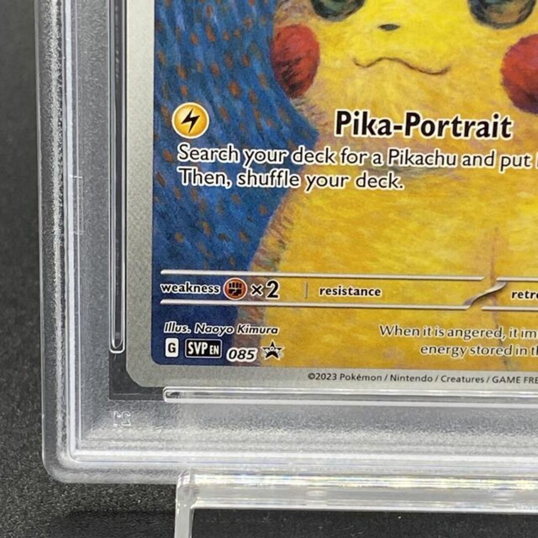 ポケモン - 【PSA10】ピカチュウ ゴッホ プロモ 開封済 PROMO ポケモン - 【PSA10】ピカチュウ ゴッホ プロモ 開封済 PROMO