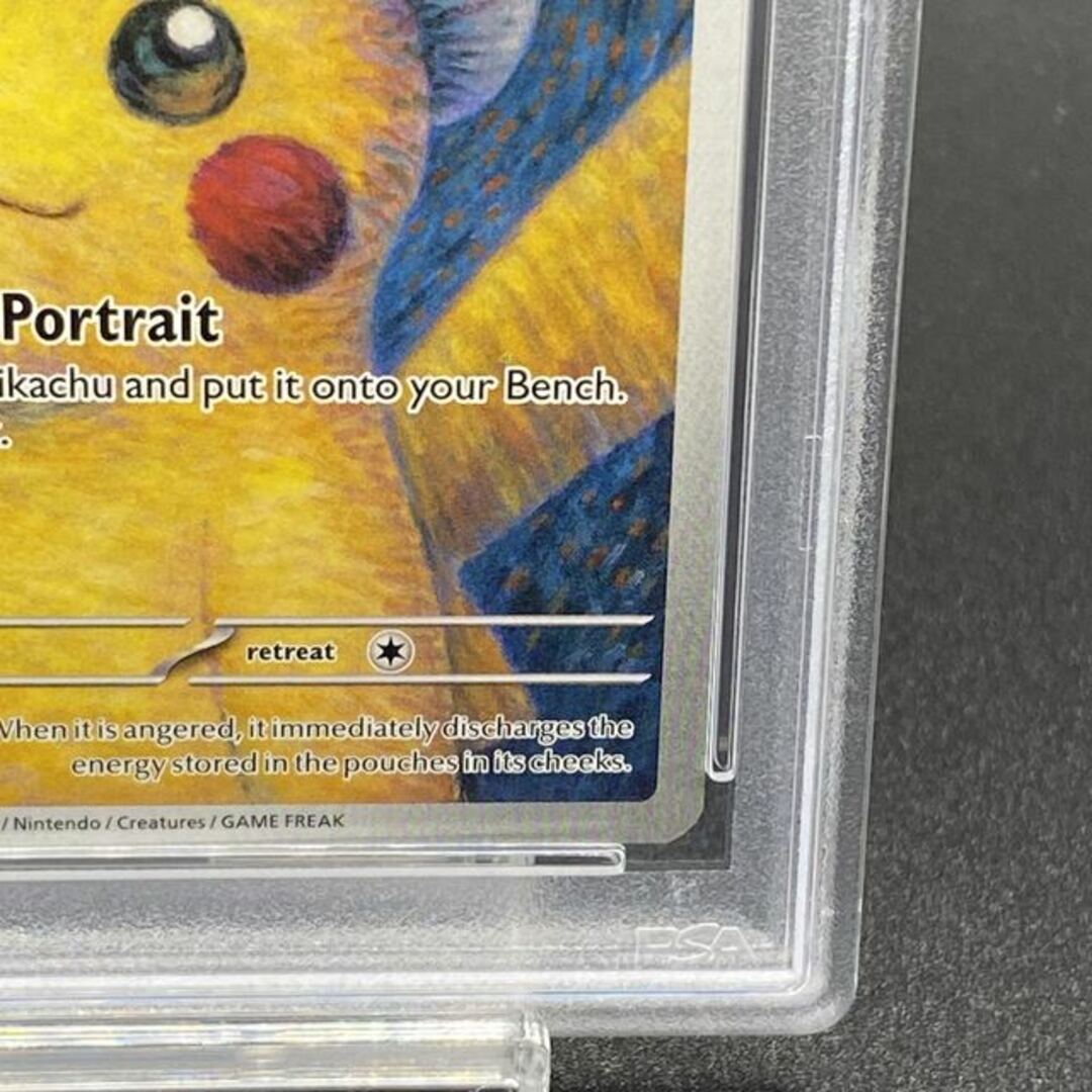 ポケモン - 【PSA10】ピカチュウ ゴッホ プロモ 開封済 PROMO ポケモン - 【PSA10】ピカチュウ ゴッホ プロモ 開封済 PROMO