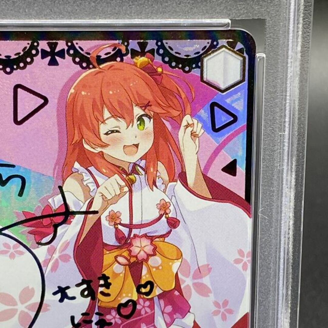 PSA10】未来へ一緒に さくらみこ(サイン入り) SSP HOL/W91 PSA10】未来へ一緒に さくらみこ(サイン入り) SSP HOL/W91