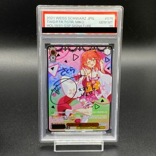 PSA10】未来へ一緒に さくらみこ(サイン入り) SSP HOL/W91 PSA10】未来へ一緒に さくらみこ(サイン入り) SSP HOL/W91
