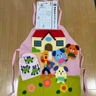 エプロンシアター「はみがきブラッシー」の通販 by HALLO CHITTY エプロンシアター「はみがきブラッシー」の通販 by HALLO CHITTY