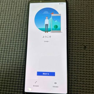 SONY - SONY Xperia 5 IV SIMフリー画面にヒビありジャンク扱い SONY - SONY Xperia 5 IV SIMフリー画面にヒビありジャンク扱い