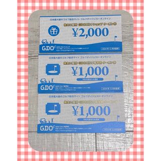 中日クラウンズ 特別招待券 4日間券の通販 by SHOP⭐︎SHOP|ラクマ 中日クラウンズ 特別招待券 4日間券の通販 by SHOP⭐︎SHOP|ラクマ