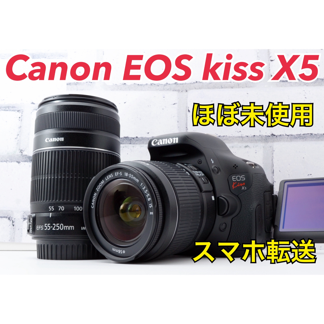 Canon - S数約20回!Canon kiss X5 Wズームレンズキット○付属品 Canon - S数約20回!Canon kiss X5 Wズームレンズキット○付属品