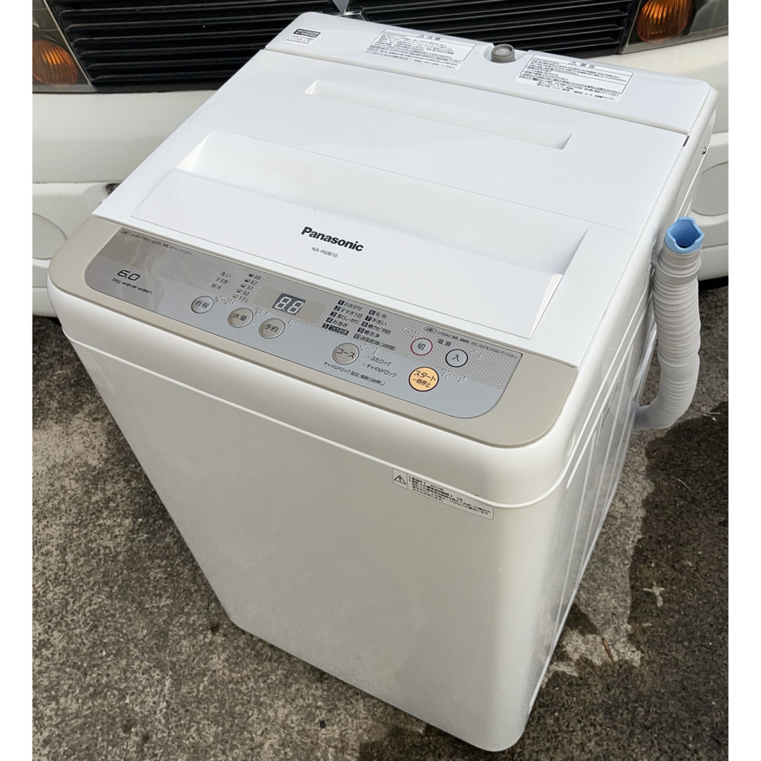 Panasonic - 埼玉 東京都 配達設置無料 パナソニック洗濯機 6kg Panasonic - 埼玉 東京都 配達設置無料 パナソニック洗濯機 6kg