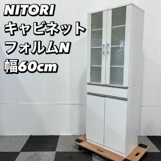 ニトリ(キッチン収納)のフリマアイテム一覧 ニトリ(キッチン収納)のフリマアイテム一覧