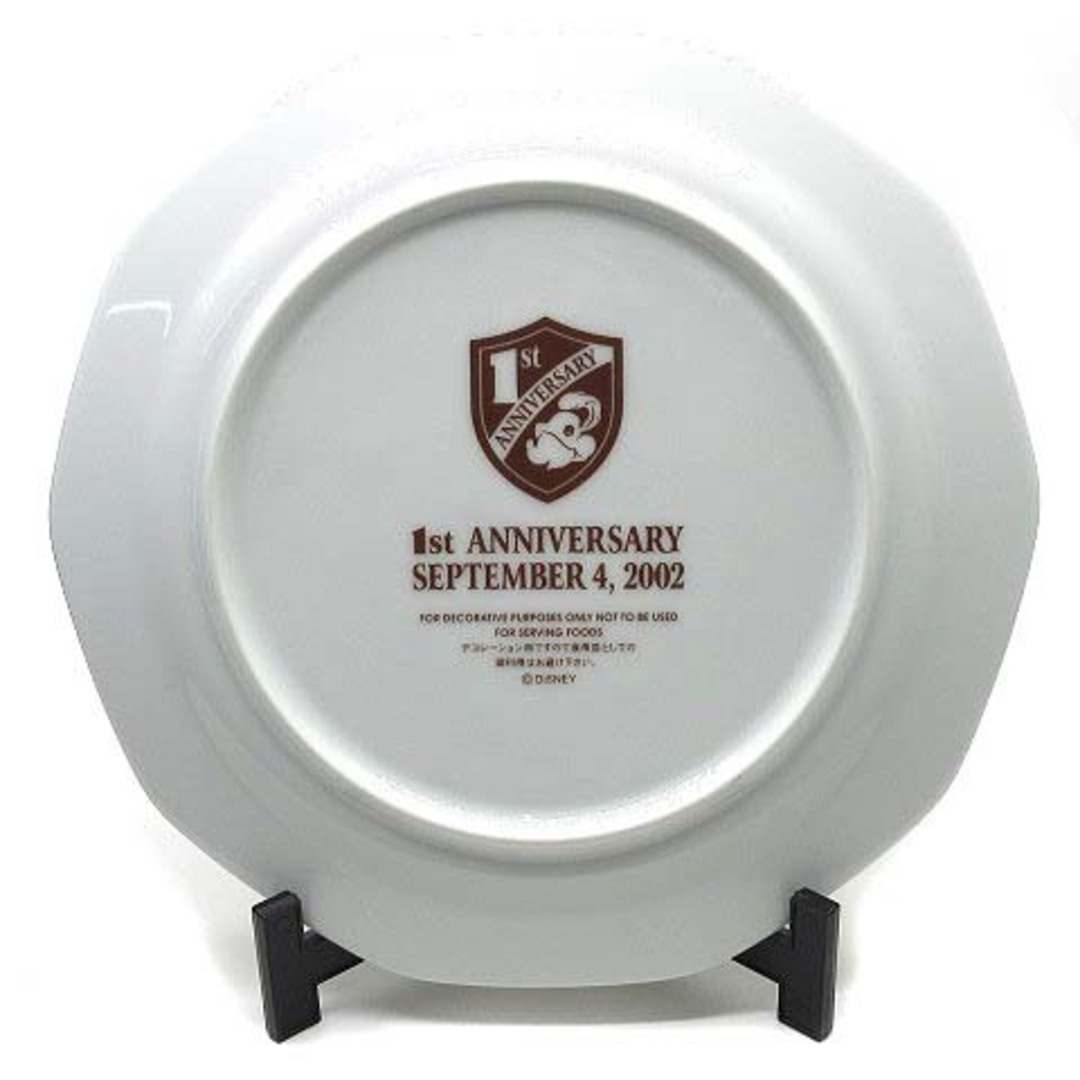 other - 東京ディズニーシー 1周年記念 イヤープレート 2002年の other - 東京ディズニーシー 1周年記念 イヤープレート 2002年の