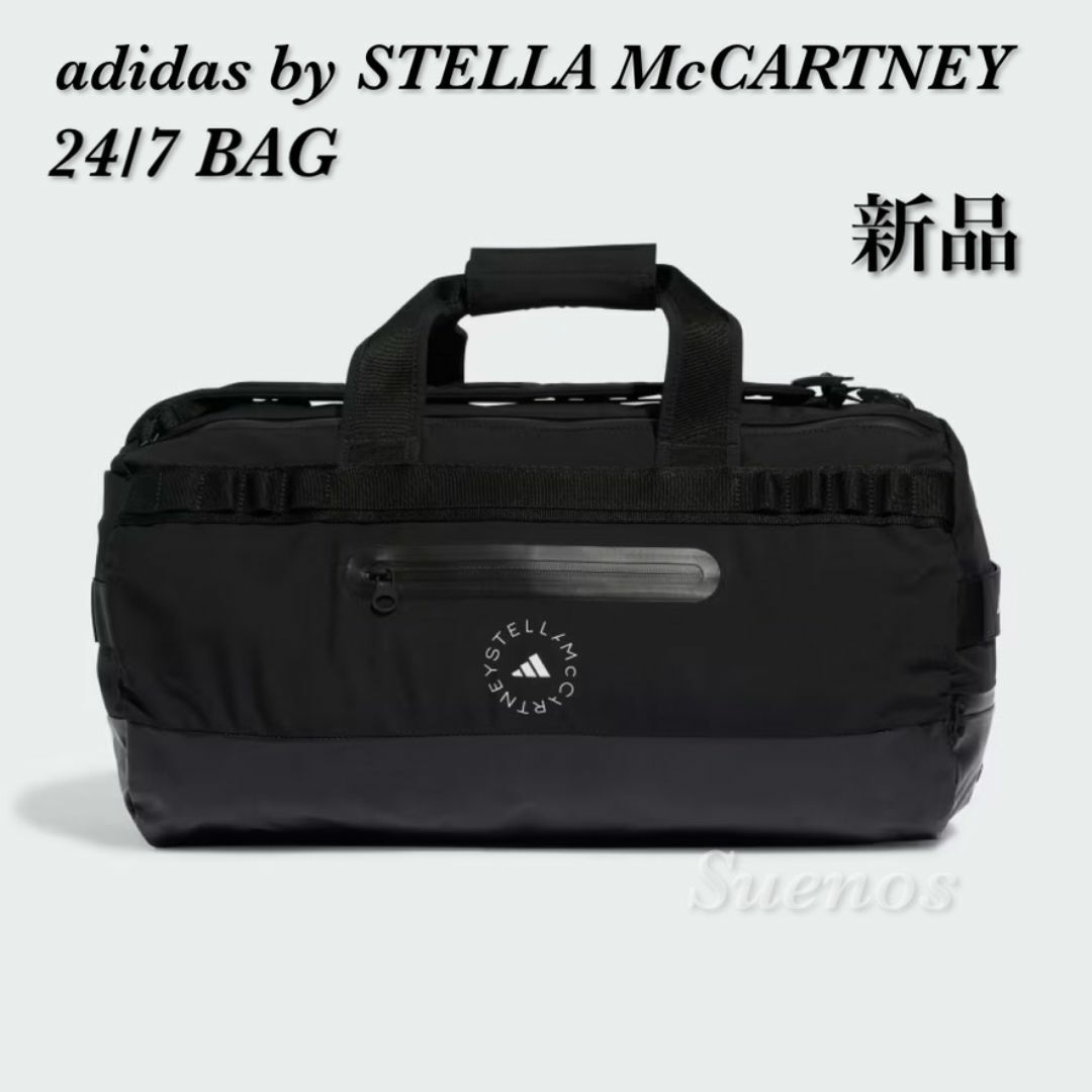 adidas by Stella McCartney - 新品 アディダスバイステラ adidas by Stella McCartney - 新品 アディダスバイステラ