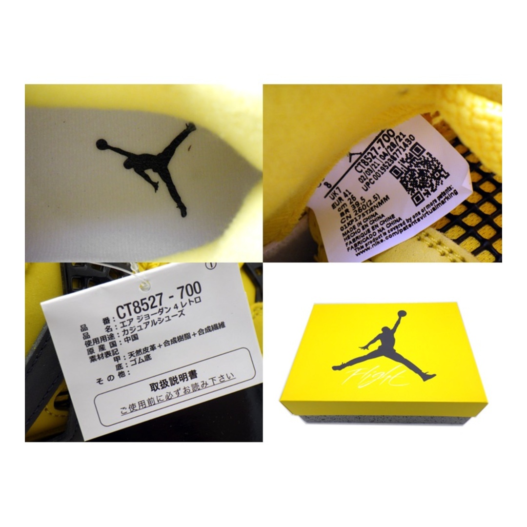 NIKE - ナイキ NIKE 【 AIR JORDAN 4 Tour Yellow CT8527 700 NIKE - ナイキ NIKE 【 AIR JORDAN 4 Tour Yellow CT8527 700