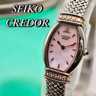 CREDORのフリマアイテム一覧 CREDORのフリマアイテム一覧