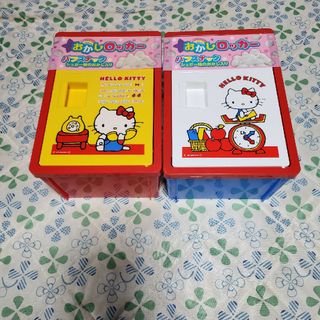 ハローキティ - 【レア】平成レトロ ハローキティ KITTY ハローキティ - 【レア】平成レトロ ハローキティ KITTY