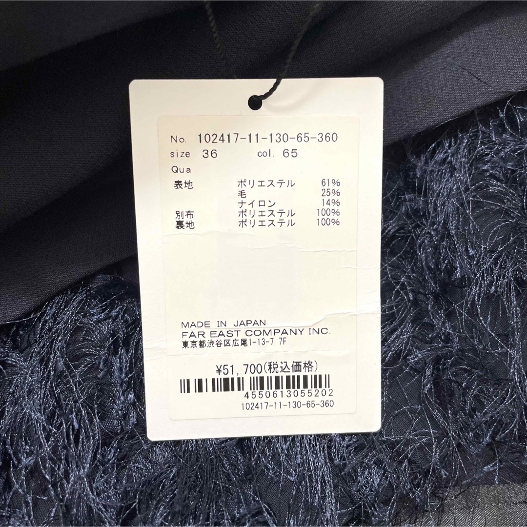 ANAYI - 未使用タグ付き アナイ フリンジ ダブルクロスタックス ANAYI - 未使用タグ付き アナイ フリンジ ダブルクロスタックス