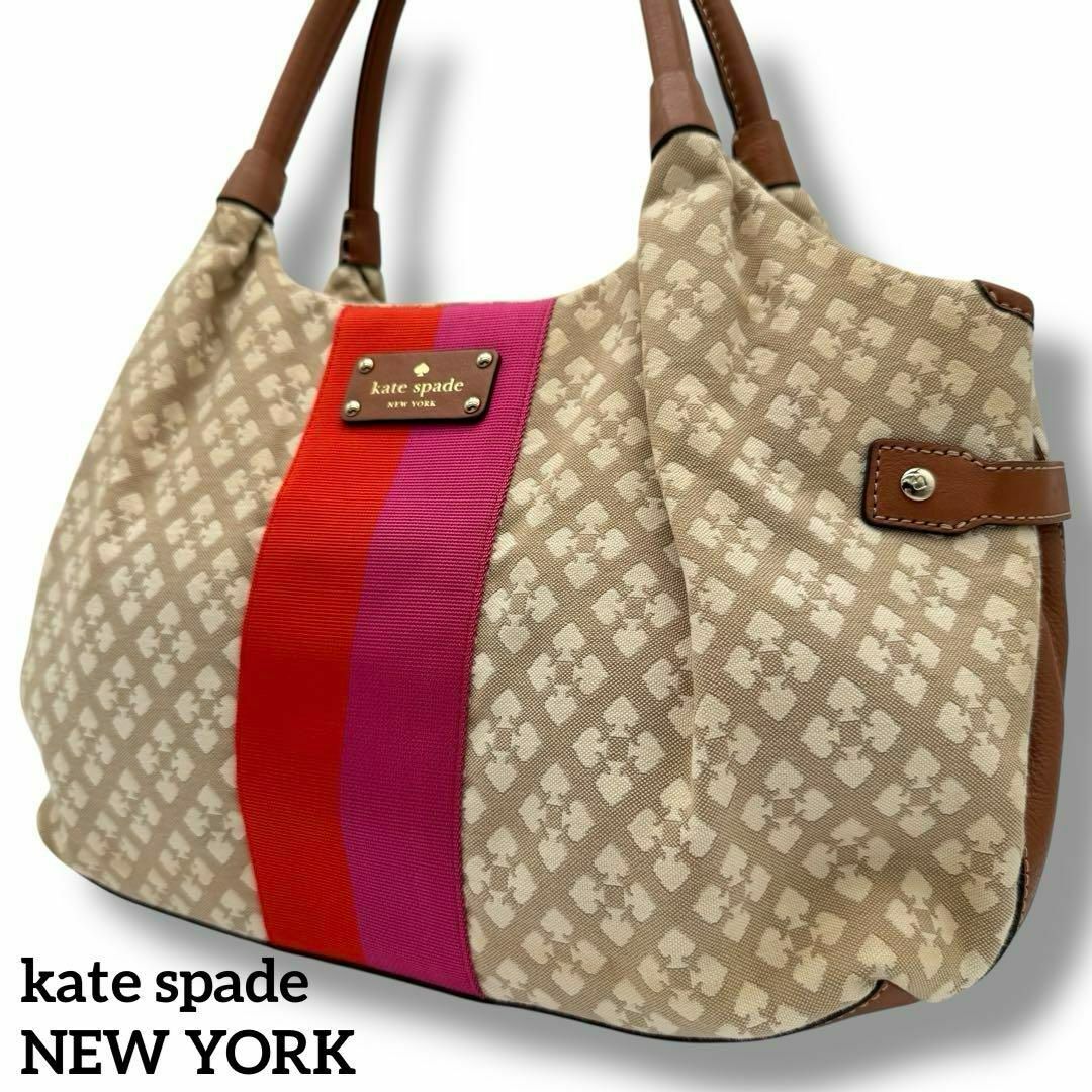 kate spade NEW YORK - ケイトスペード トートバッグ マルチ kate spade NEW YORK - ケイトスペード トートバッグ マルチ