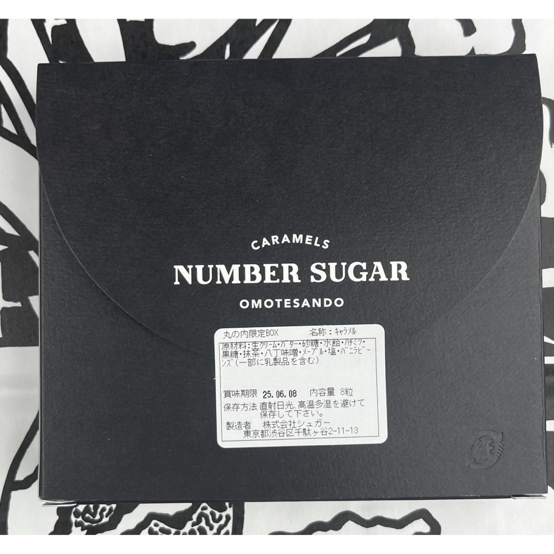 お得なセット!】NUMBER SUGAR ナンバーシュガーキャラメルの お得なセット!】NUMBER SUGAR ナンバーシュガーキャラメルの