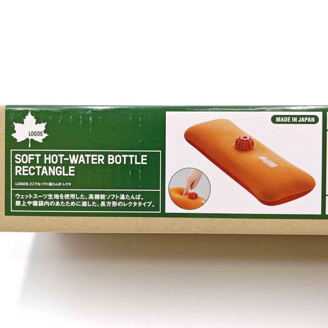 LOGOS - 【中古・未使用品】ロゴス どこでもソフト湯たんぽ LOGOS - 【中古・未使用品】ロゴス どこでもソフト湯たんぽ