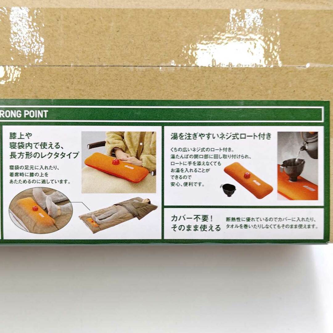 LOGOS - 【中古・未使用品】ロゴス どこでもソフト湯たんぽ LOGOS - 【中古・未使用品】ロゴス どこでもソフト湯たんぽ