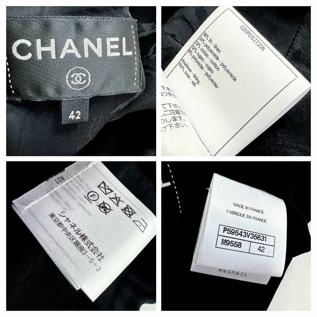 CHANEL - 未使用☆CHANEL☆ツイード☆COCO☆ラメ☆マトラッセ CHANEL - 未使用☆CHANEL☆ツイード☆COCO☆ラメ☆マトラッセ
