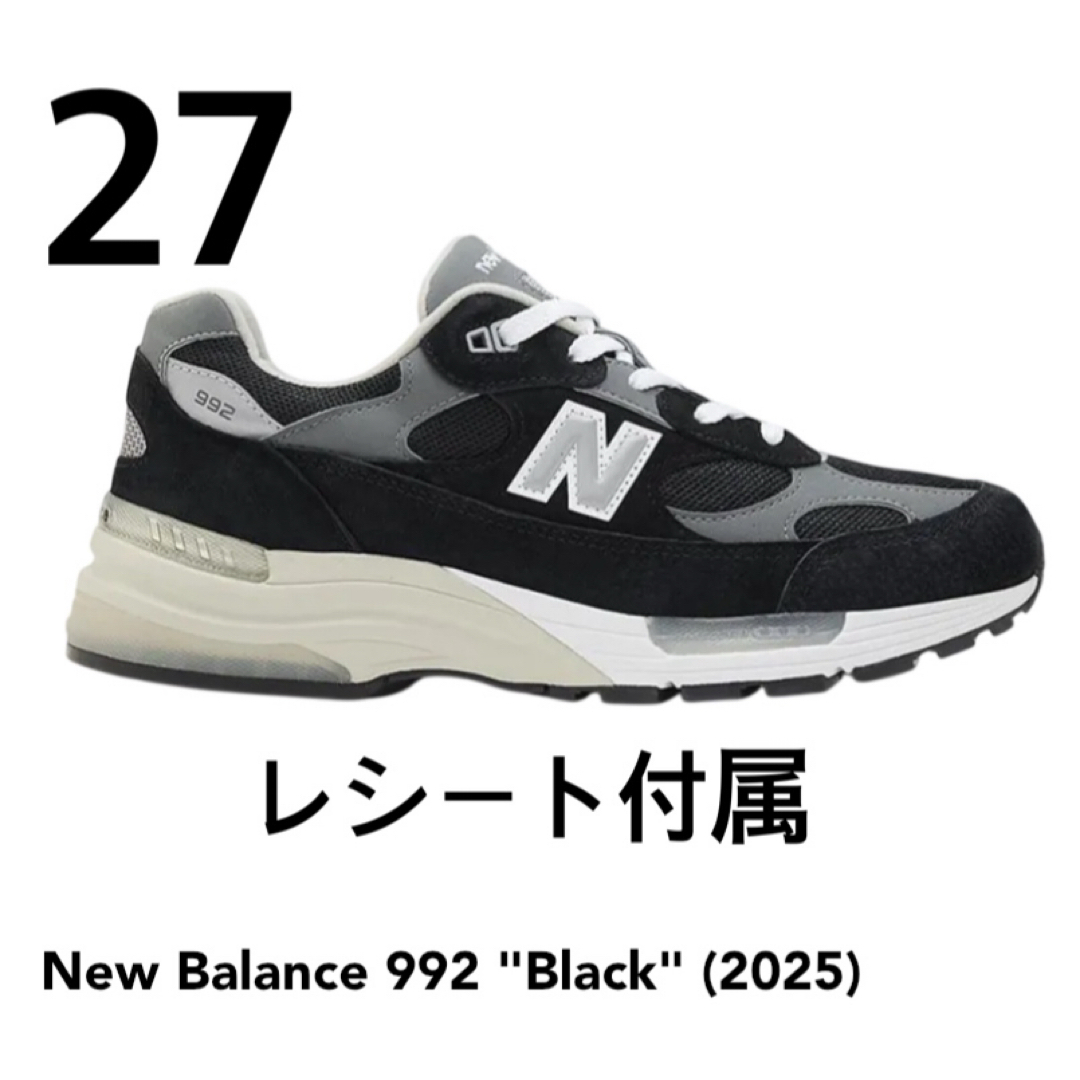 New Balance - 自身購入品 new balance U992BK 27.0cmの通販 by New Balance - 自身購入品 new balance U992BK 27.0cmの通販 by