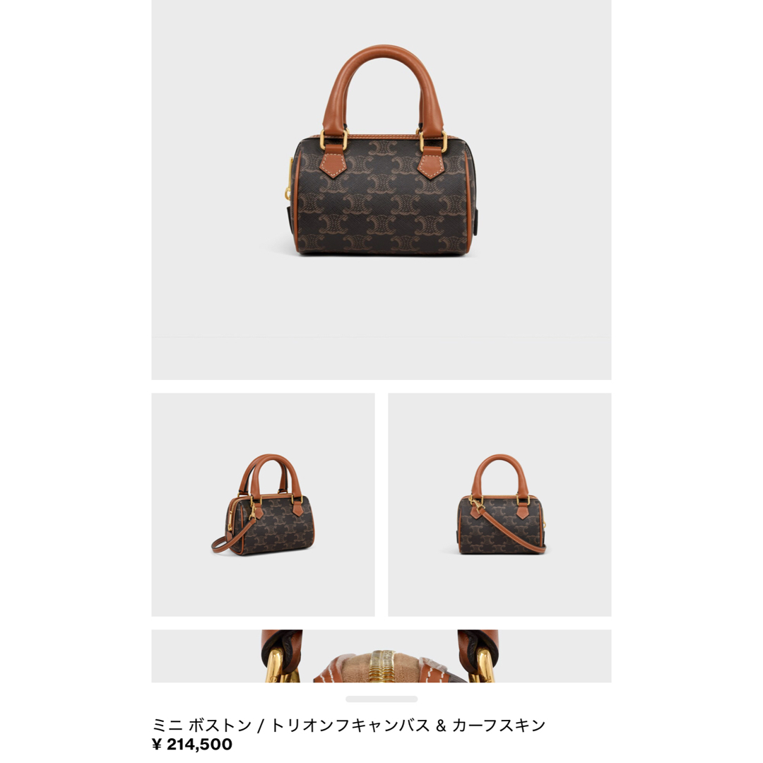 CELINE - CELINE セリーヌ ミニボストン / トリオンフキャンバス CELINE - CELINE セリーヌ ミニボストン / トリオンフキャンバス