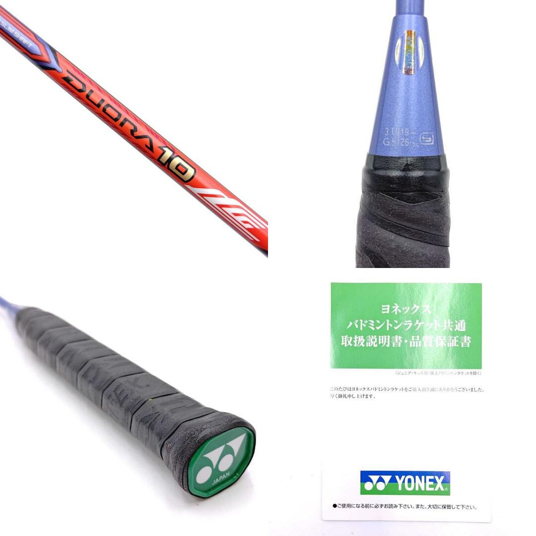 YONEX - ヨネックス DUORA 10 LCW バドミントンラケット YONEX - ヨネックス DUORA 10 LCW バドミントンラケット