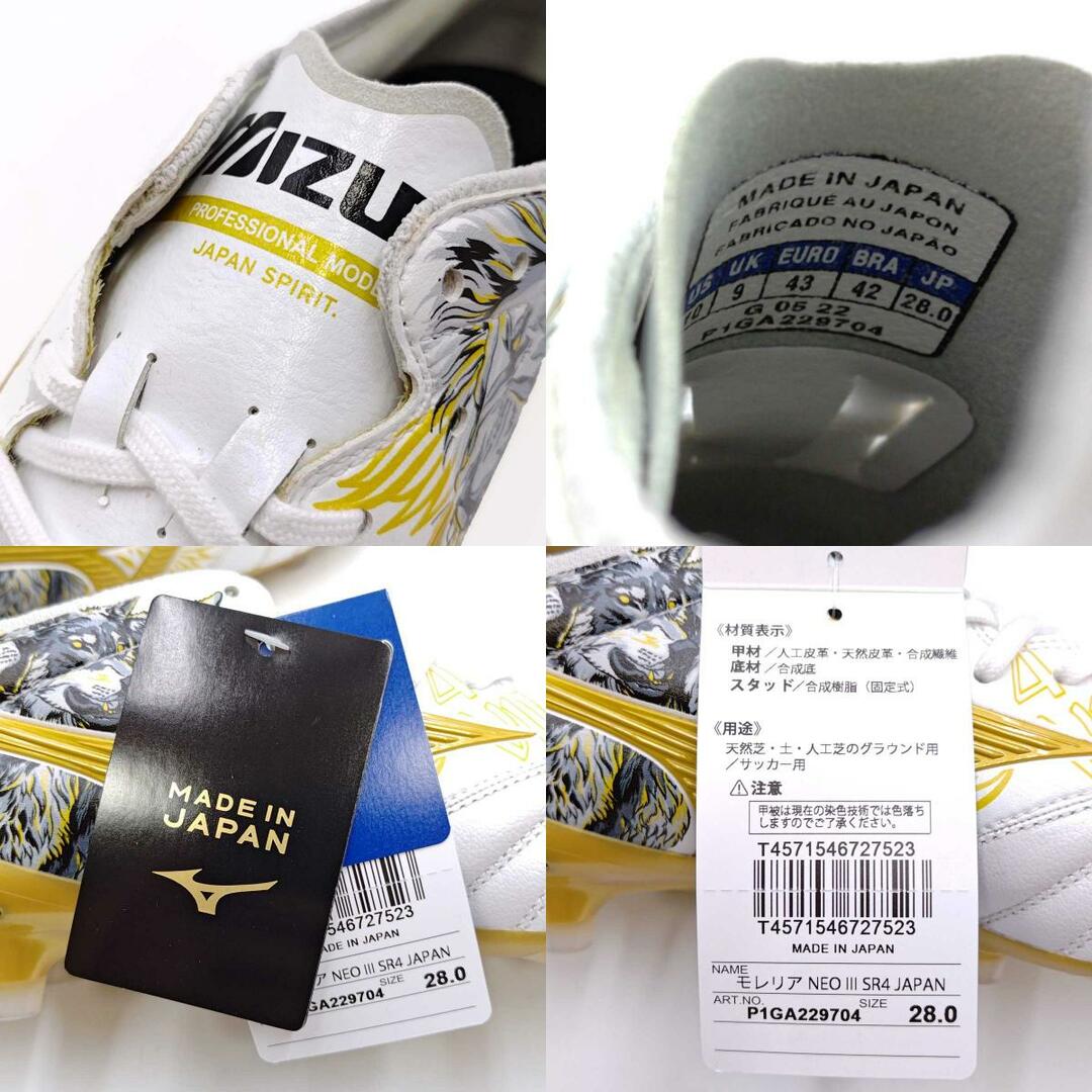 MIZUNO - 【中古・未使用品】ミズノ MORELIA モレリア NEO 3 SR4 MIZUNO - 【中古・未使用品】ミズノ MORELIA モレリア NEO 3 SR4