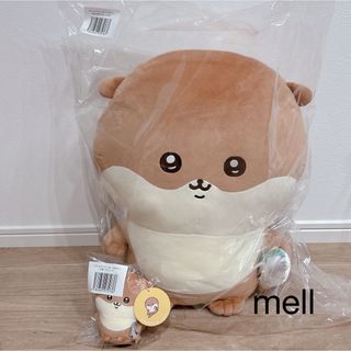 ナガノ カワウソくじ A賞超特大ぬいぐるみ、D賞マスコットの通販 ナガノ カワウソくじ A賞超特大ぬいぐるみ、D賞マスコットの通販
