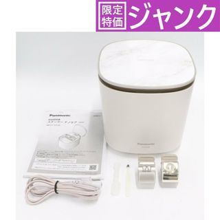 パナソニック スチーマーのフリマアイテム一覧 パナソニック スチーマーのフリマアイテム一覧