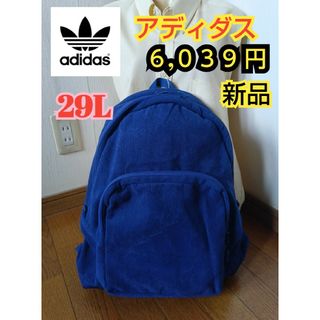 adidas - ビンテージ 90s Y2K adidas X ace グリーン リュック adidas - ビンテージ 90s Y2K adidas X ace グリーン リュック