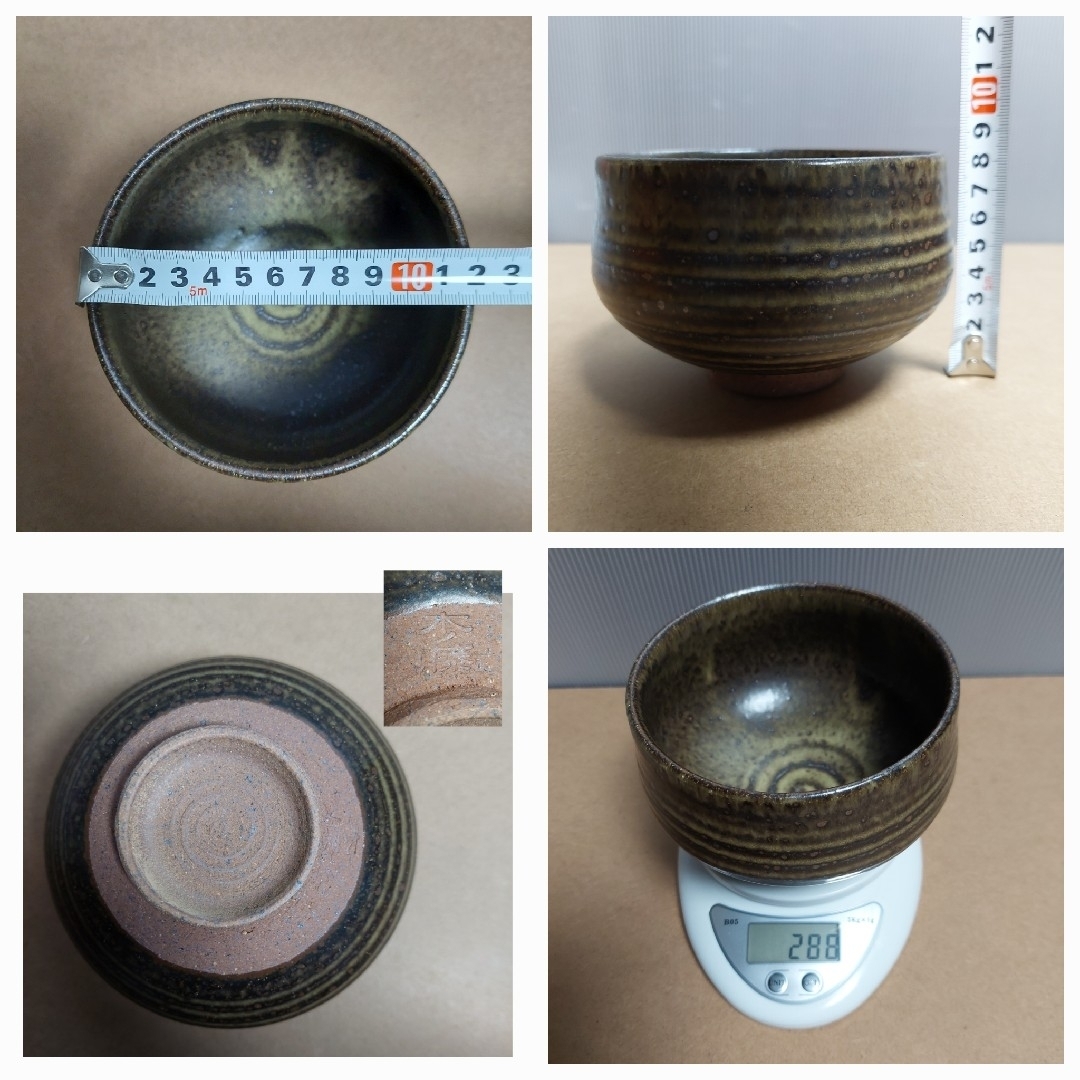 ③抹茶茶碗 3点セットの通販 by れま|ラクマ ③抹茶茶碗 3点セットの通販 by れま|ラクマ