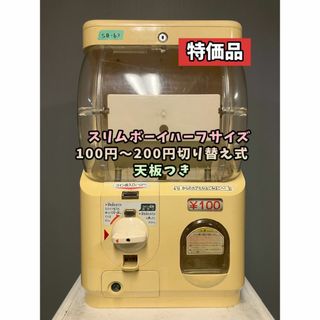 特価品SB-63【ユージンスリムボーイ】ハーフサイズ 中古 特価品SB-63【ユージンスリムボーイ】ハーフサイズ 中古