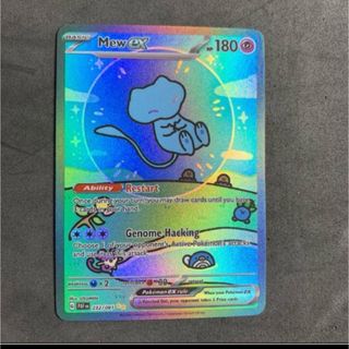 ポケモン - ポケモンカードゲーム ミュウEX 英語版 232/091 mew ポケモン - ポケモンカードゲーム ミュウEX 英語版 232/091 mew