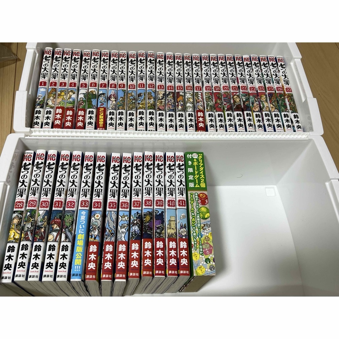 七つの大罪 全巻セット【全41巻】の通販 by kaore's shop|ラクマ 七つの大罪 全巻セット【全41巻】の通販 by kaore's shop|ラクマ