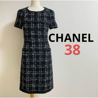 CHANEL(ワンピース ・ ホワイト/白色系)のフリマアイテム一覧 CHANEL(ワンピース ・ ホワイト/白色系)のフリマアイテム一覧