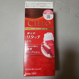 海藻の詩 トリートメントカラー コーヒーブラウンの通販 by shop 海藻の詩 トリートメントカラー コーヒーブラウンの通販 by shop