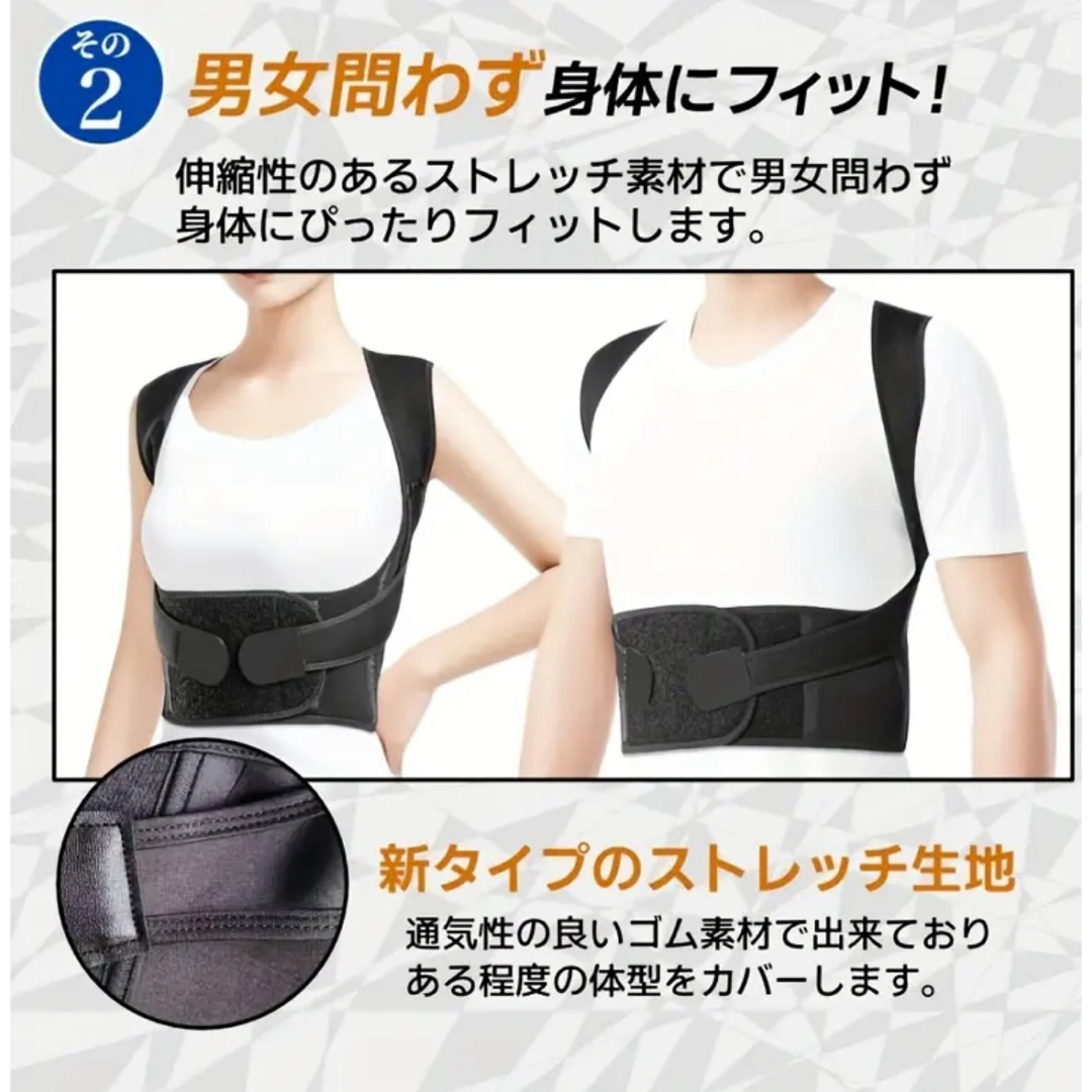 男女兼用 XXLサイズ 新品 姿勢サポーター 姿勢ベルト 背筋ベルト  コスメ/美容のダイエット(エクササイズ用品)の商品写真