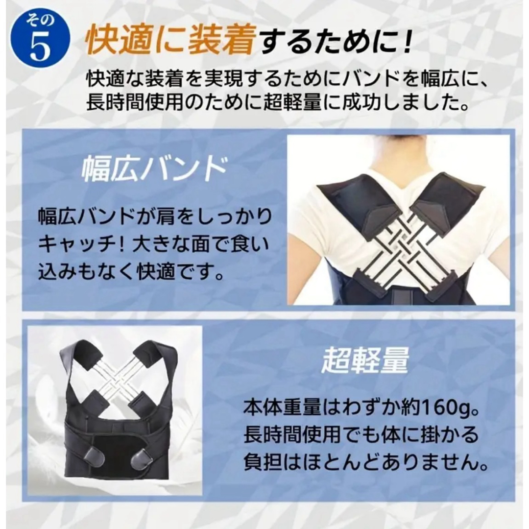男女兼用 XXLサイズ 新品 姿勢サポーター 姿勢ベルト 背筋ベルト  コスメ/美容のダイエット(エクササイズ用品)の商品写真