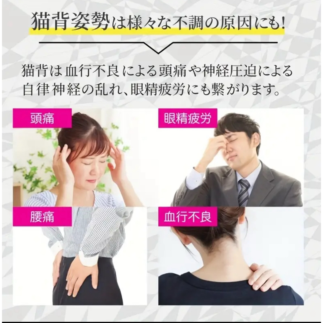 男女兼用 XXLサイズ 新品 姿勢サポーター 姿勢ベルト 背筋ベルト  コスメ/美容のダイエット(エクササイズ用品)の商品写真