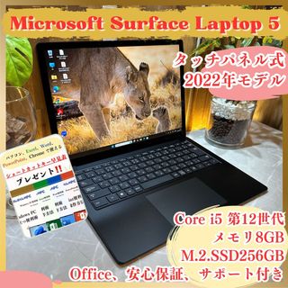 Microsoft - 極美品・大人気‼️Surface Laptop2☘️SSD256GB Microsoft - 極美品・大人気‼️Surface Laptop2☘️SSD256GB