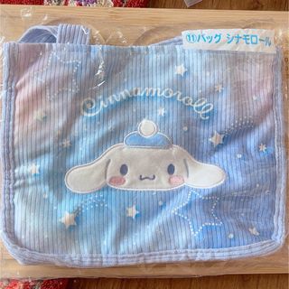 シナモロール - シナモロール20th モカちゃん マスコット シナモロール - シナモロール20th モカちゃん マスコット