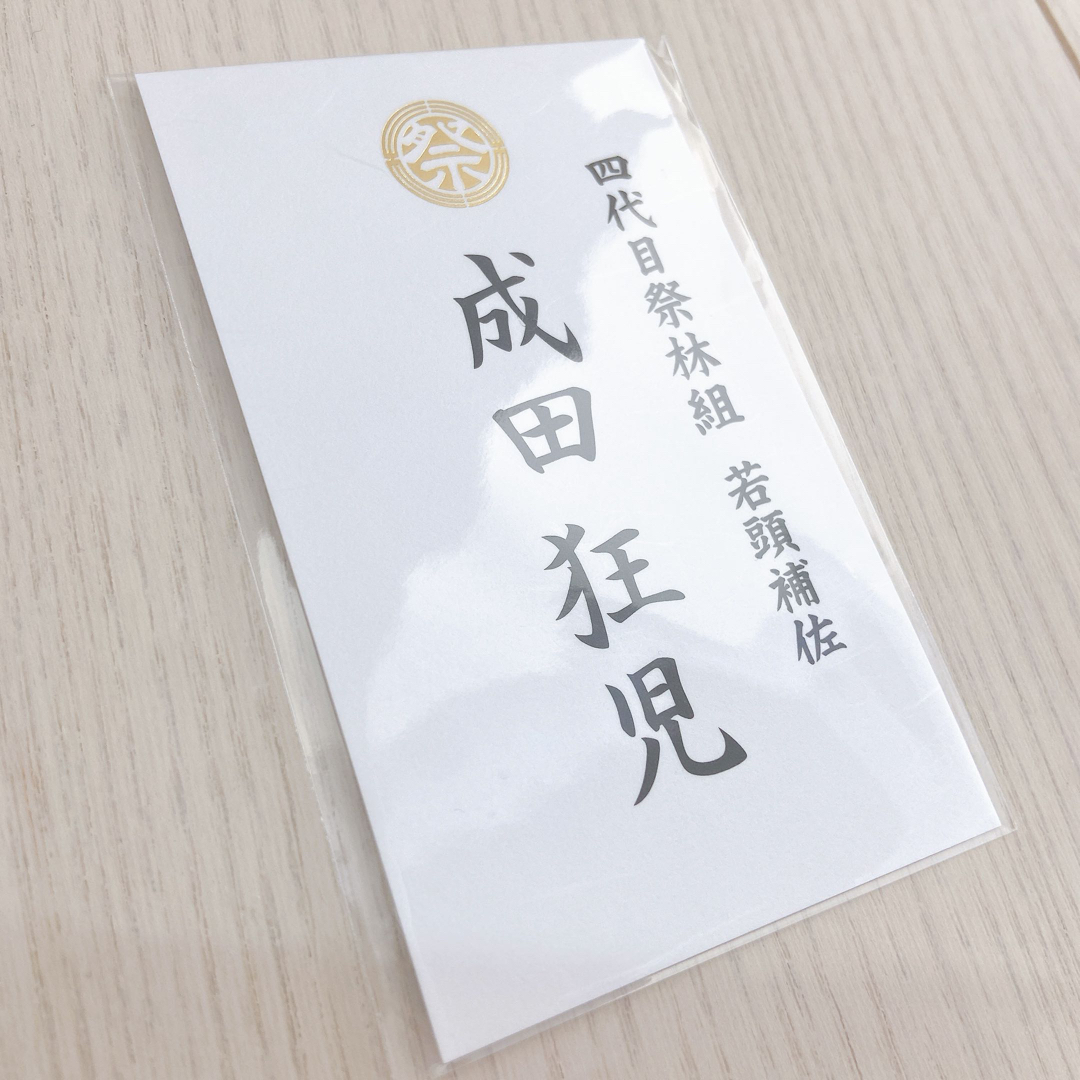 角川書店 - 映画 カラオケ行こ! 豪華版 ミニ色紙 サテン 角川書店 - 映画 カラオケ行こ! 豪華版 ミニ色紙 サテン