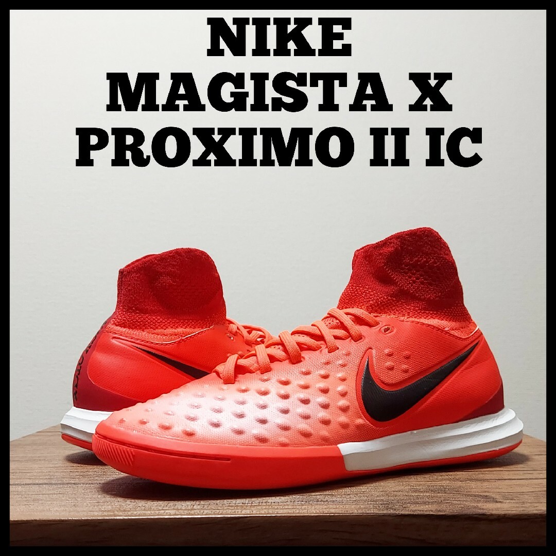 NIKE - NIKE ナイキ マジスタ X プロキシモ 2 IC 23cmの通販 by NIKE - NIKE ナイキ マジスタ X プロキシモ 2 IC 23cmの通販 by