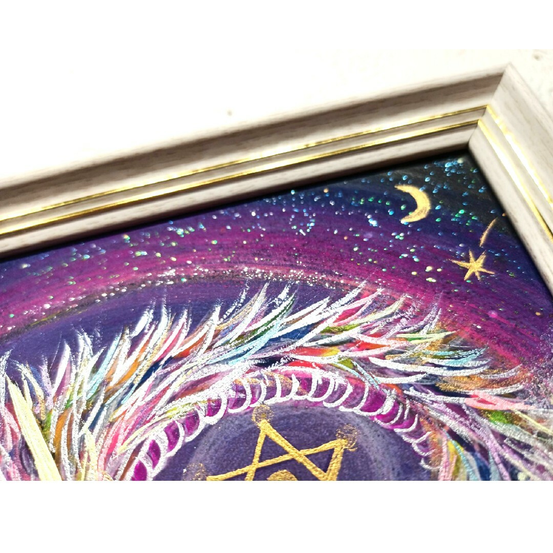 風水開運幸せ絵画*夢色光画〜子龍 眠り龍 六芒星 宇宙惑星 風水開運幸せ絵画*夢色光画〜子龍 眠り龍 六芒星 宇宙惑星