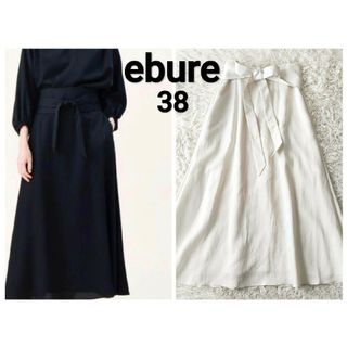 ebure - 美品 ebure ジロンラム メルトン フレア スカート ebure - 美品 ebure ジロンラム メルトン フレア スカート