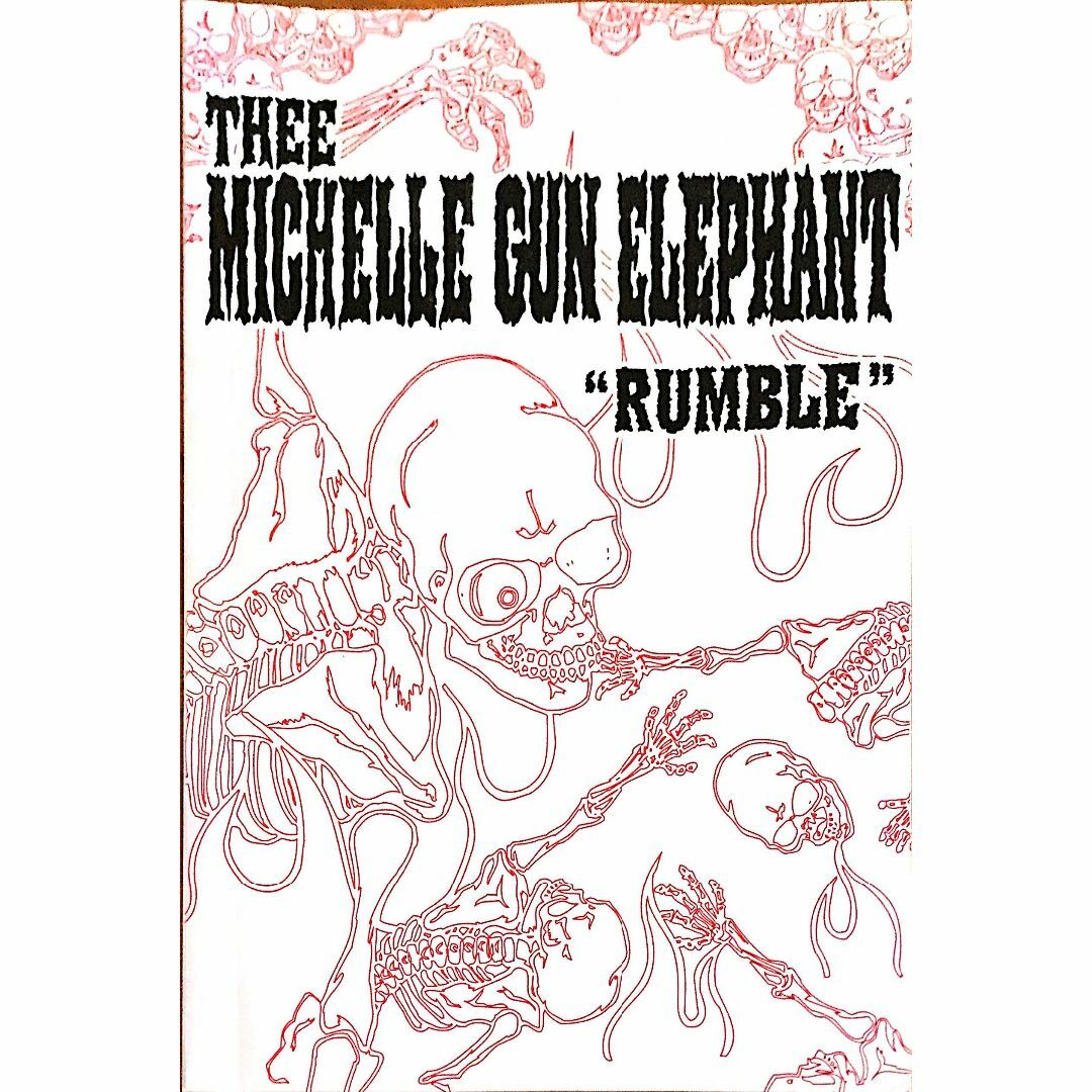 バンドスコア ミッシェルガンエレファント/RUMBLE (BAND SCORE) エンタメ/ホビーの本(その他)の商品写真