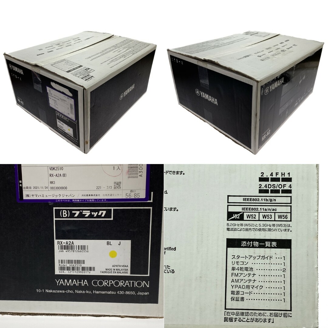 ヤマハ - ##YAMAHA ヤマハ AVENTAGE RX-A2A AVレシーバー 7.2ch ヤマハ - ##YAMAHA ヤマハ AVENTAGE RX-A2A AVレシーバー 7.2ch