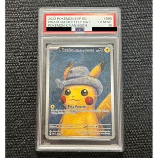 ポケモン(グレー/灰色系)のフリマアイテム一覧 ポケモン(グレー/灰色系)のフリマアイテム一覧