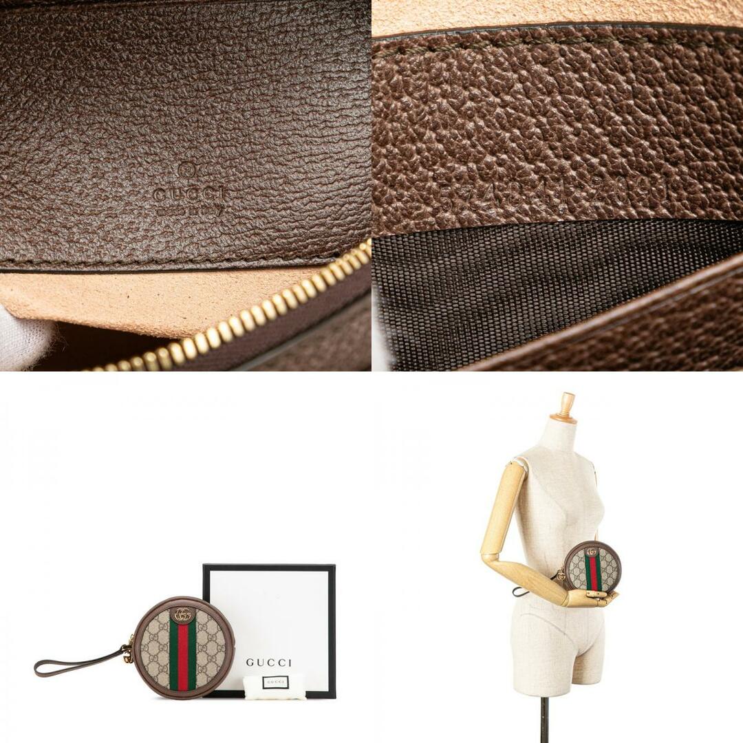 GUCCI - グッチ GGスプリーム オフィディア ポーチ 574841 PVC GUCCI - グッチ GGスプリーム オフィディア ポーチ 574841 PVC