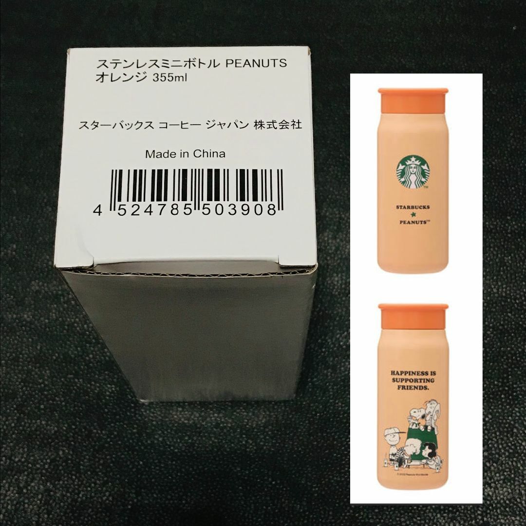 ユニシティ ユニマテアップルスパイス