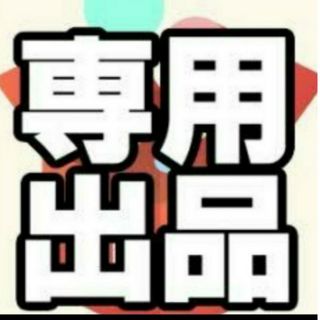 🔶大和様専用🔶コーナン株主優待券18,000円分(1,000円券×18枚)(ショッピング)
